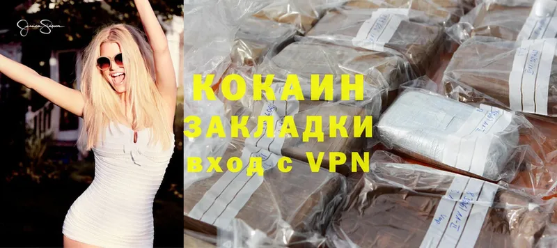 блэк спрут   Никольск  COCAIN VHQ  купить  