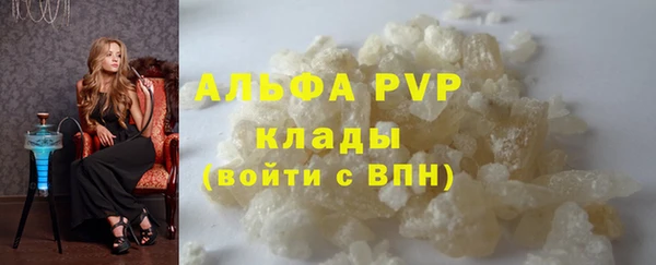 марки nbome Богородицк