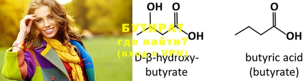 марки nbome Богородицк