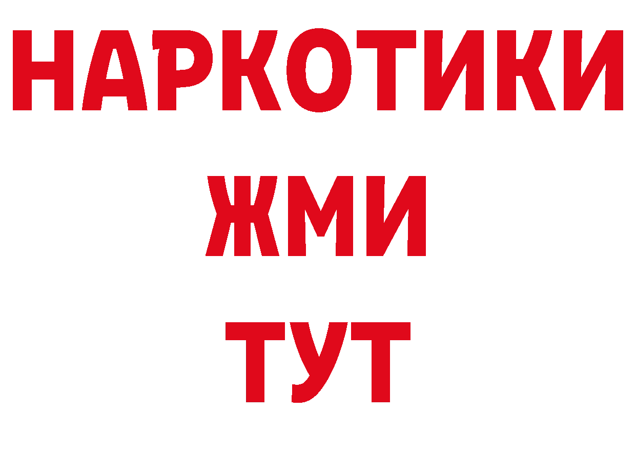 А ПВП мука сайт это блэк спрут Никольск