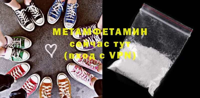 Метамфетамин кристалл  Никольск 